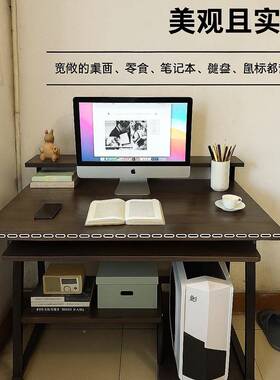 桌电桌脑台式家用书架DNZ02898一体桌书出租屋简易办公桌卧室学生