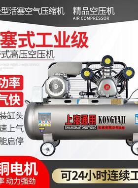 上海打气泵空压机业级3空气压缩机7.kw38工0V大型KMU2205V三相4千
