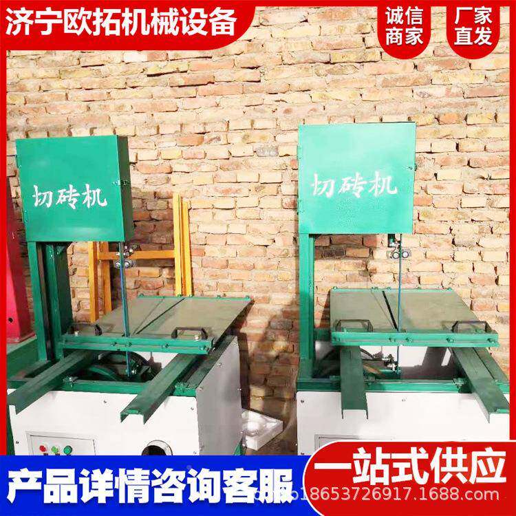 气块切泡砖机电动切割机台加式加砌气GRC砖沫砖轻质砖切砖机