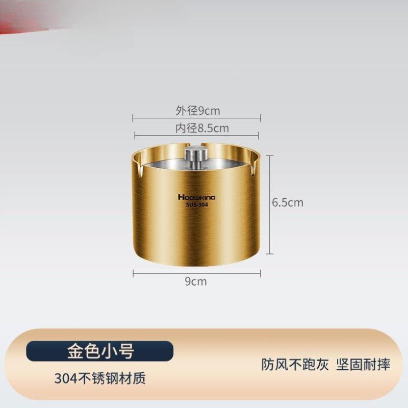 车轻奢锈钢烟缸灰防飞灰带盖不防烟味载创意个4性潮流家用客厅