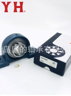 FYH立式轴承座UCP2GJO05D1配套轴承座UKP230+H820锁8X套配件齐全