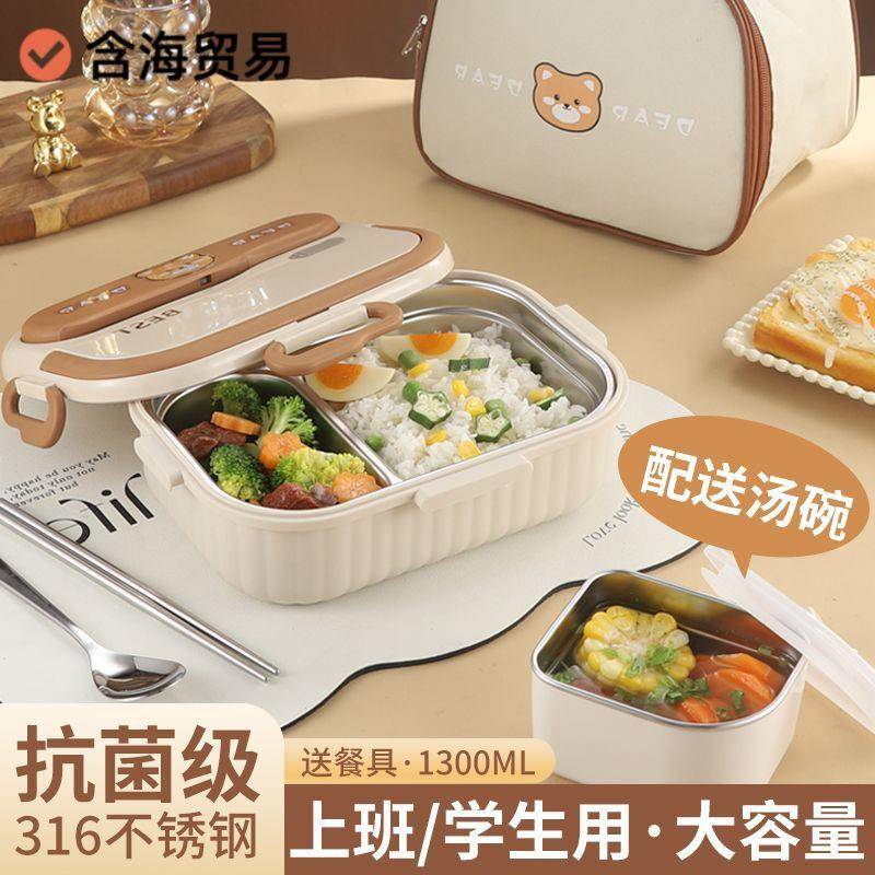 31不锈钢保温饭盒携小学生专6用65579622饭盒汤碗便保温袋当分格