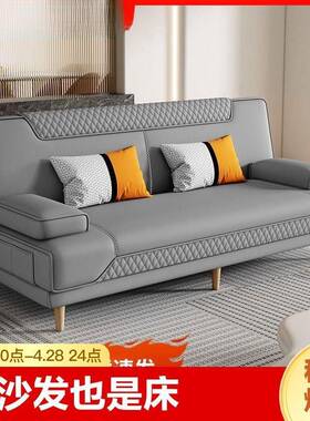 可折沙发床两叠用乳胶公寓小户型52261多人功能双人用客厅家布艺