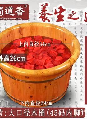 四川实木香柏木泡桶桶AL102321足浴洗木脚木盆洗脚桶浴足桶泡脚脚