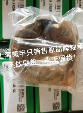 德国IA滚针轴承-RNA490-2RSR8XL内圈NIR40X48X23-MXDIS1-OF-XL等