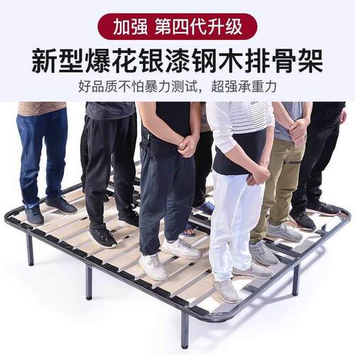 排骨架床架实木床板榻榻可米床架5子折叠1.8m米AKD1.钢架加厚龙