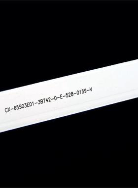 适KD33LCX-65S03-65W857CKDL-65W条805灯CX-65S0E01-2B762-0-A-56
