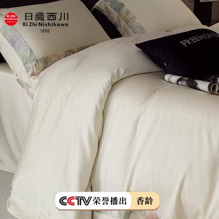 高档天丝棉120支纯色双拼数码印花纯棉四件套加厚被套床单床上用