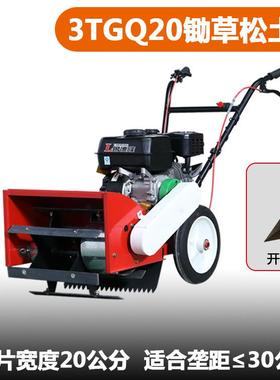 多微功汽油除草机小推型能70826农用手锄草机松土开沟耕机
