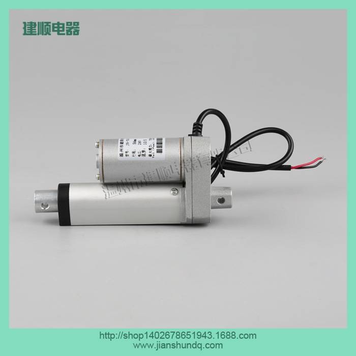 电动推杆微型推杆推杆电机线性执行器12v 24v36v百叶窗推杆箭顺
