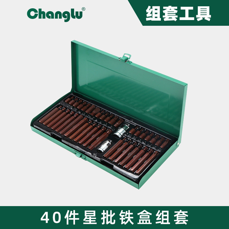 长鹿40件旋具星批压批套装