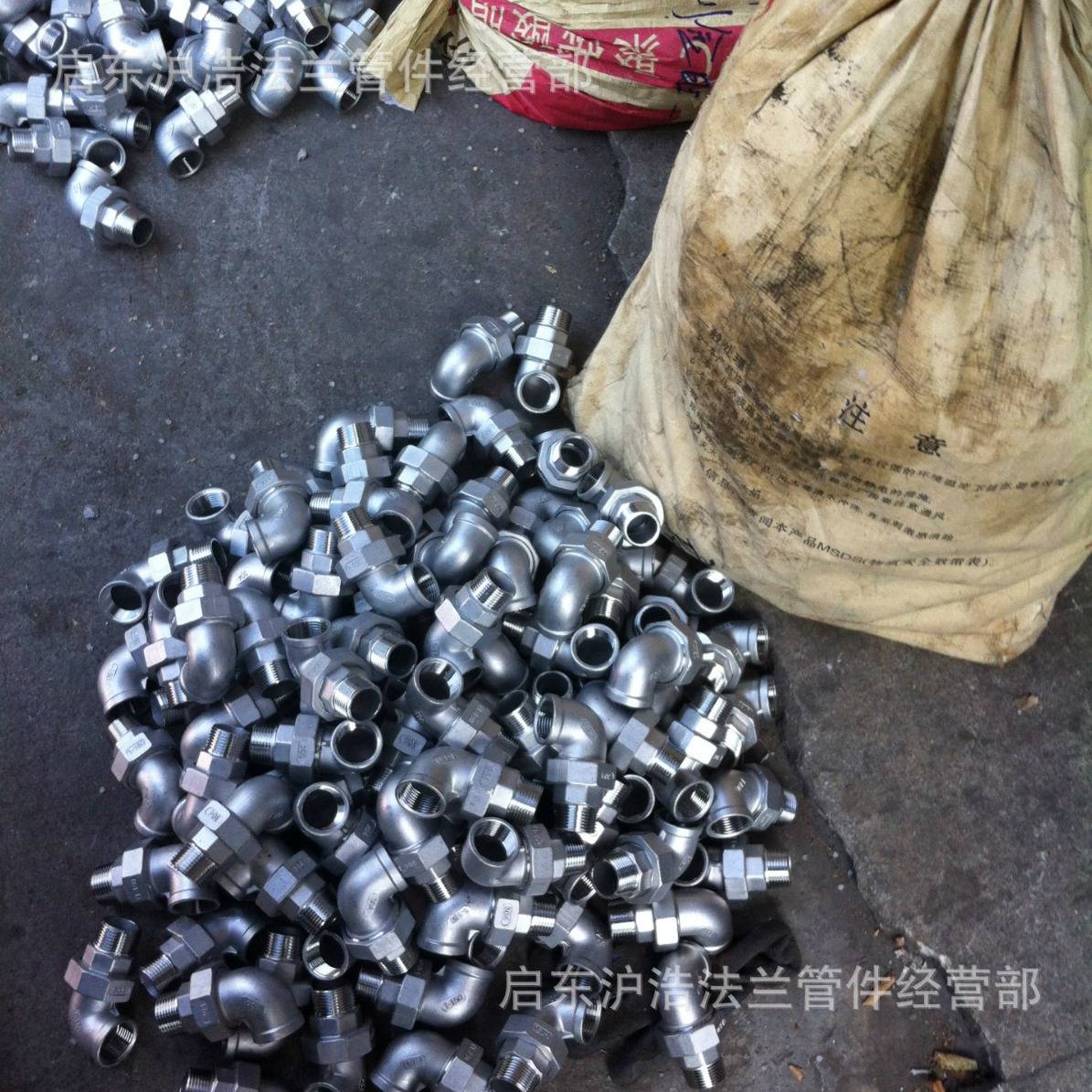 GB3287可锻铸铁管件厂家 内外丝平座活接弯头由壬弯头