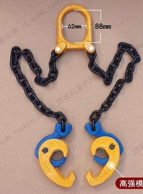 条油链桶钳吊钳夹吊料具吊钩双48350链钩子叉车具合金钢铁桶塑胶