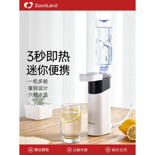 美国卓朗便携即热式饮水机台式小型热水机迷你口袋旅行直饮机开水