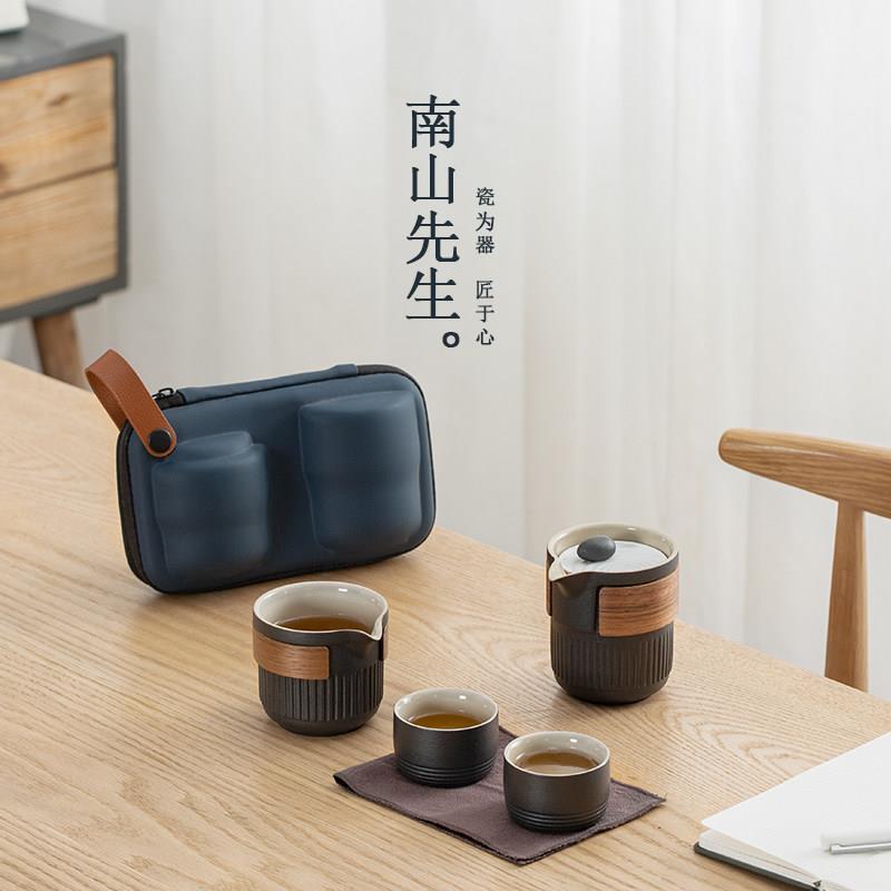 南山先生枯山水陶瓷旅行茶具组 一壶二杯防烫便携式快客杯