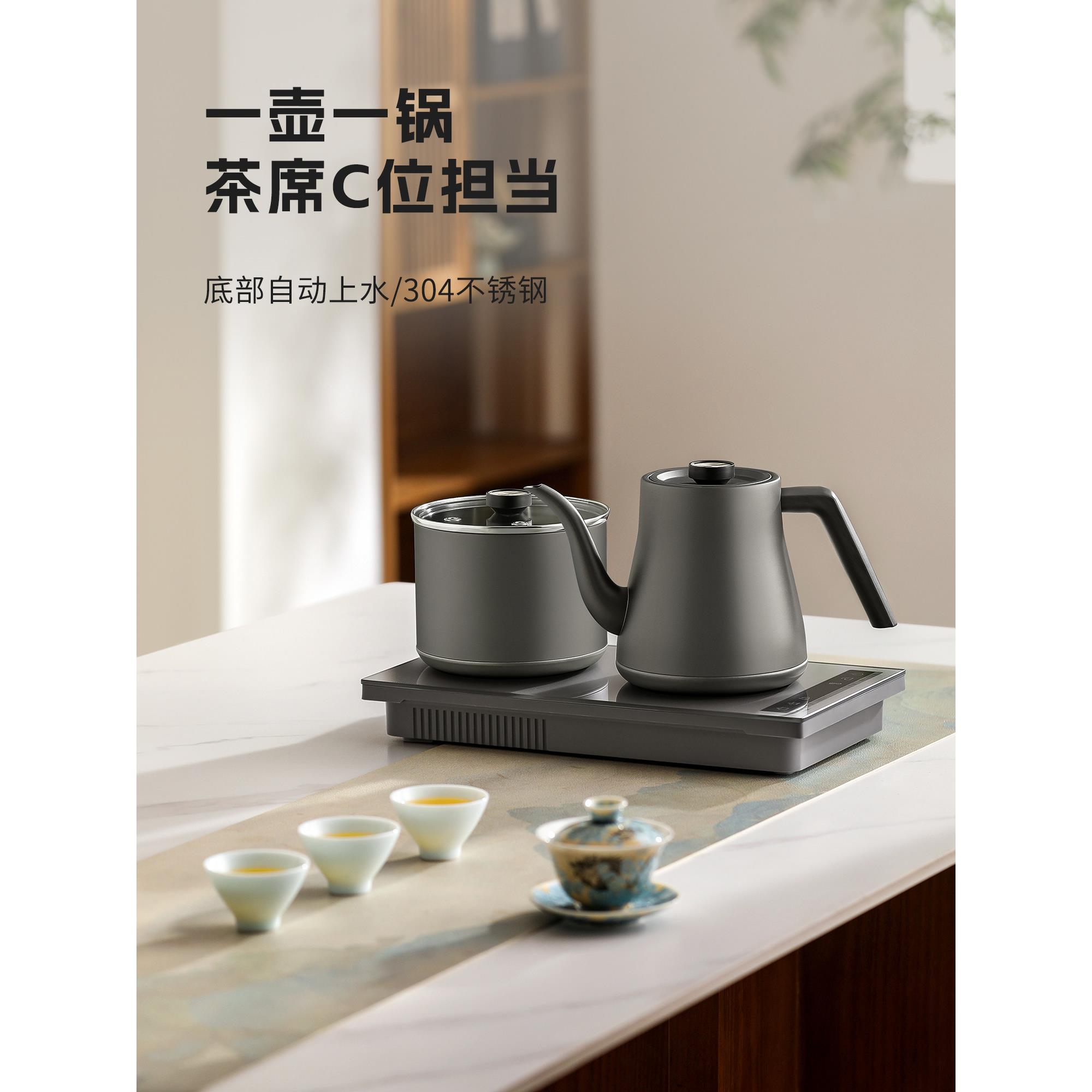茶至尊进口级全自动双上水煮茶机电茶炉加水煮茶器电磁茶炉家用