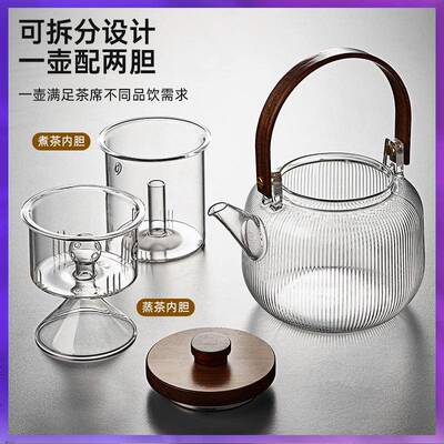 ?璃玻F766M959煮高茶壶耐温烧水壶提梁围炉蒸煮茶器电陶炉茶具套