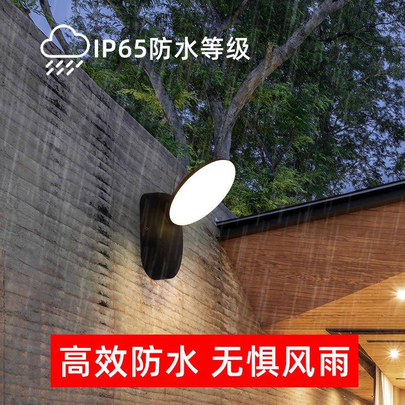 外墙led外超亮室庭院别墅大VTU门灯口阳户外防水走廊简约现代壁台