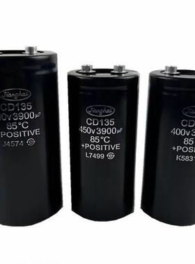 CD原138450V10200U400V6300UF原厂盒大功SYK率F电容器尾部带螺