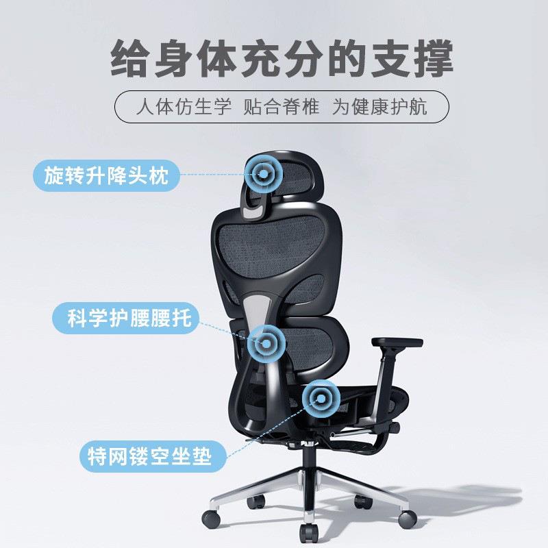 人体工学椅办FEO公公椅舒子适久坐家电脑椅用电竞椅靠背办室可躺