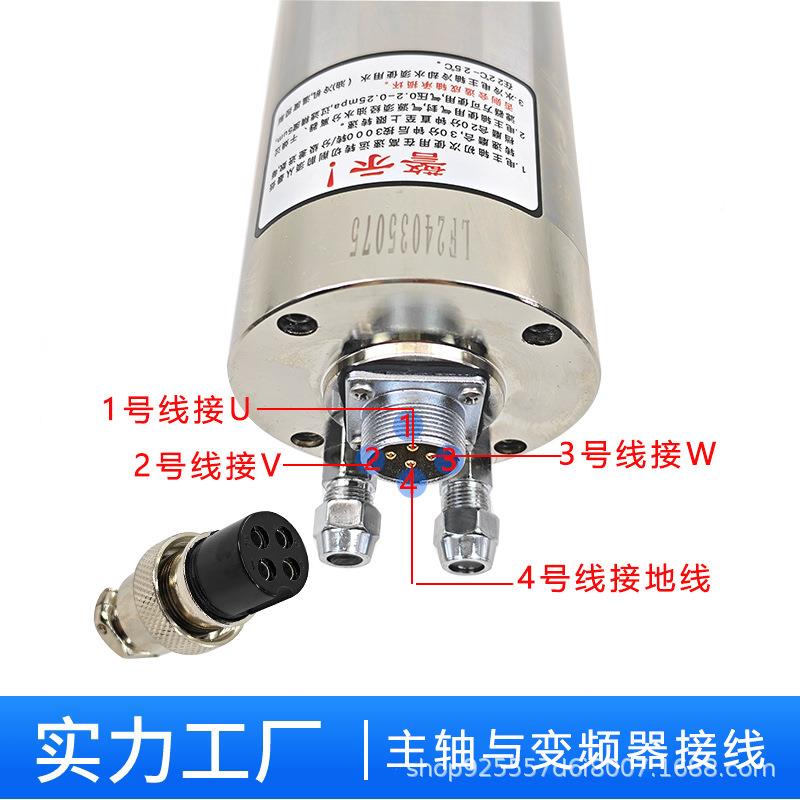 雕刻机KXU水冷电主轴6mm0mm0.8k8w2.2k5w5.电5kw主轴机高速雕刻主
