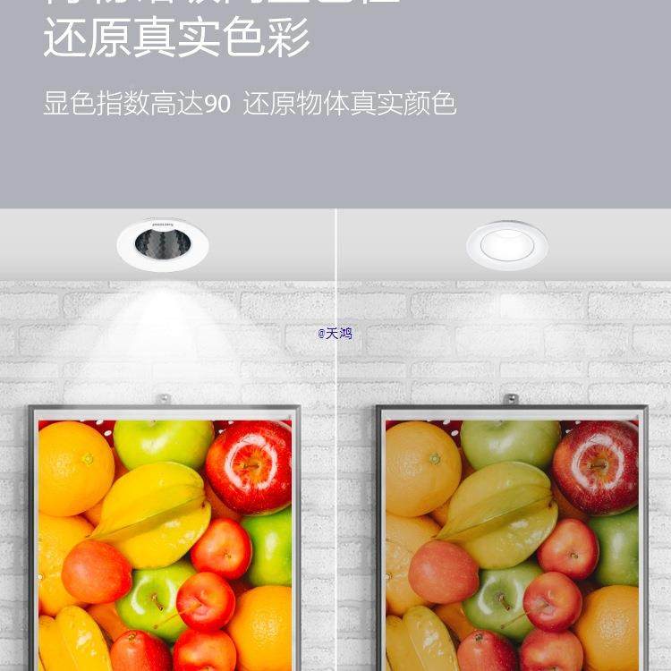 水防雾筒灯4IVP灯卫5生防灯间浴室厨房桶嵌入式防眩