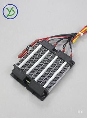 PTCYIDU1000W陶瓷TC电加热器恒温发热片体暖TUE风机取暖器配件8P0