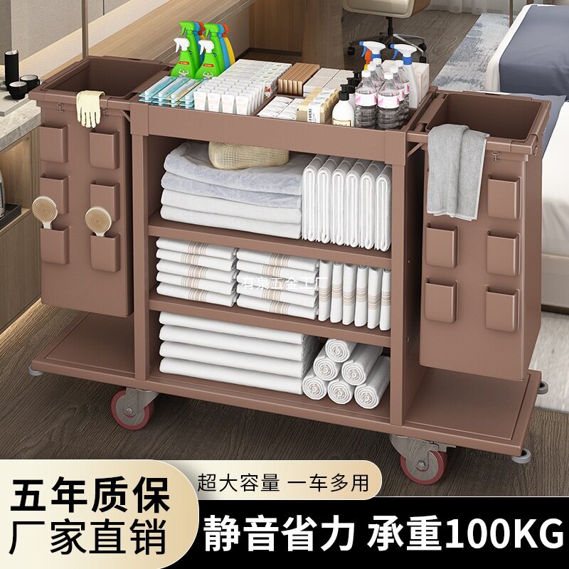 酒店宾馆客房布草多功能手推车
