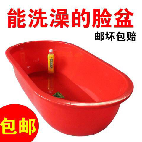 家用加厚大号儿童成人洗澡沐浴盆水产专用养殖大人洗衣塑料龙虾