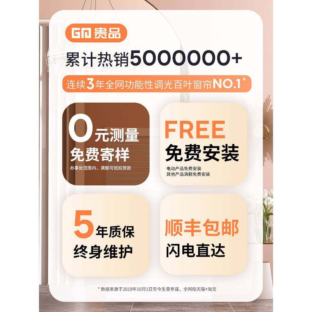 xyt厅梦幻蕾丝香格办里拉窗帘柔F76TSM6J纱百叶帘书公室房客卧室