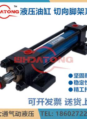 大通拉杆油缸W70//140L-1LA/CALB140/150/160/180/2无品牌/00/224