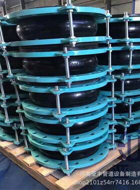 XTQ1RF1膨50单胀球体橡胶减震节法兰式橡软接02556头型胶号