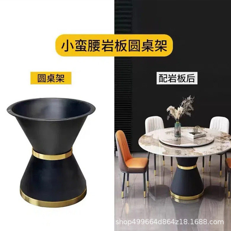岩板圆餐桌架圆桌脚圆桌底座台架圆台脚旋转餐桌底座