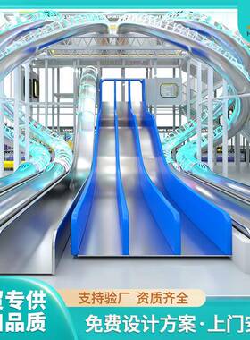 内外儿童拓展商场乐室设游备幼儿园NNH娱乐项目组合梯滑攀爬设施