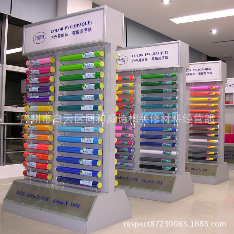 威诗柏即时贴P刻VC刻儿字纸不干胶字贴无品牌/贴广告贴纸幼园墙纸