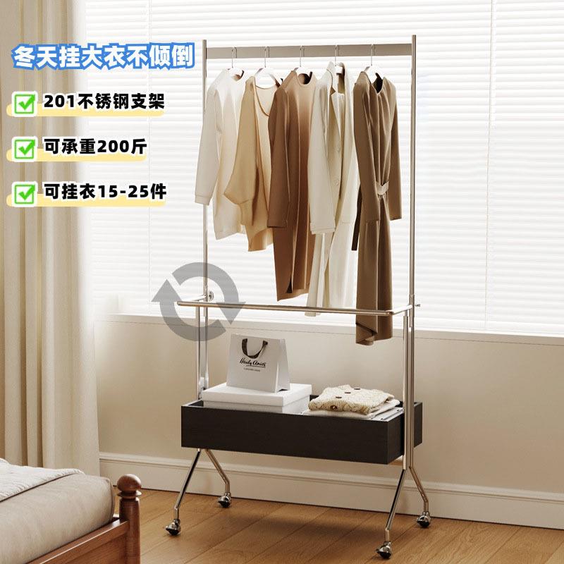架中DK-29224古收简纳挂衣落地式卧室家用内可移动木衣帽架实服转