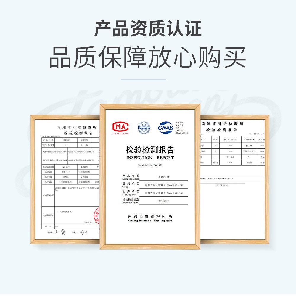 吉易天全棉笠绗绣床夹棉套席梦店思全包纯色酒保主-全棉护厂家跨