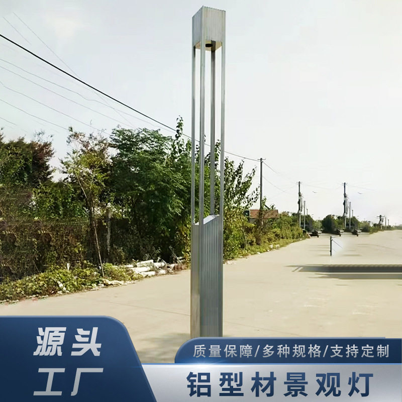厂家铝制品LED户外庭院草坪灯