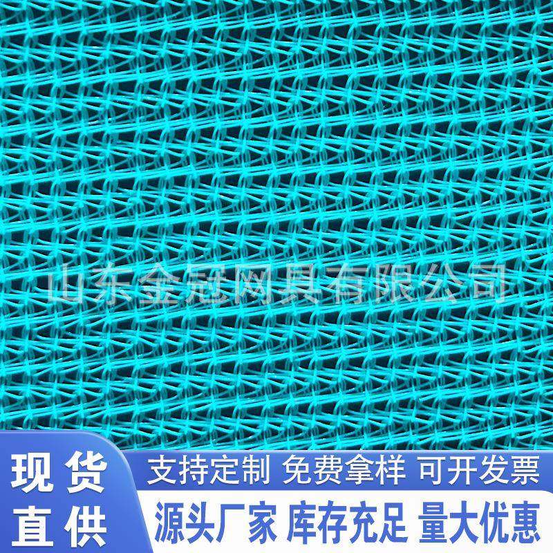 246建安全防目护网国标密筑式安全立网手架安全网绿网阻燃密目脚