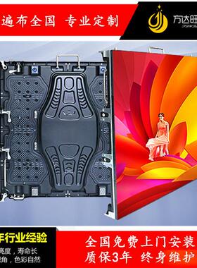 室内内全彩L5ED显示屏室电子P显示大屏广告舞台led屏led显PKP示屏