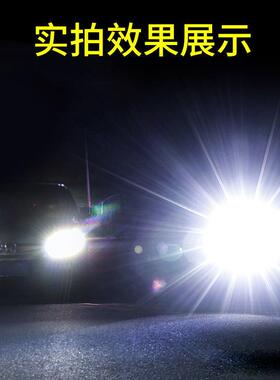 FiK汽车太能免闪插电反击灯车爆载7KB34ct2超阳强光