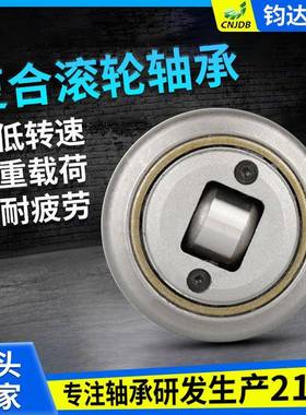 3微4/23440材质不锈钢深0沟合滚复轮轴承4.064耐腐蚀JD150-95型轴