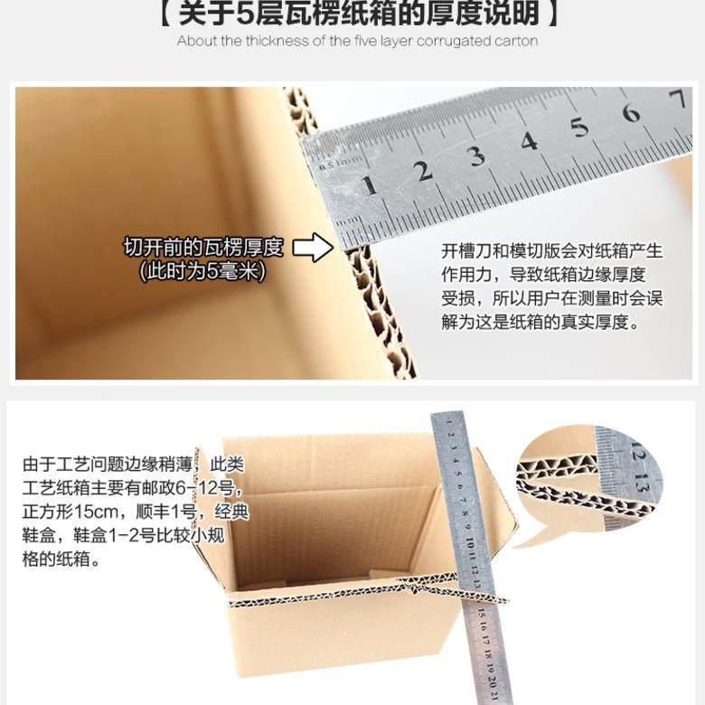 12寸装画纸框盒油画led无品牌/平板灯饰相邮寄纸箱8k油画快递包装