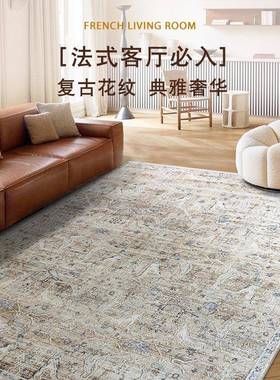 普易美家新品土耳其进地毯口法式中室古风现代美XGP式轻奢复古卧