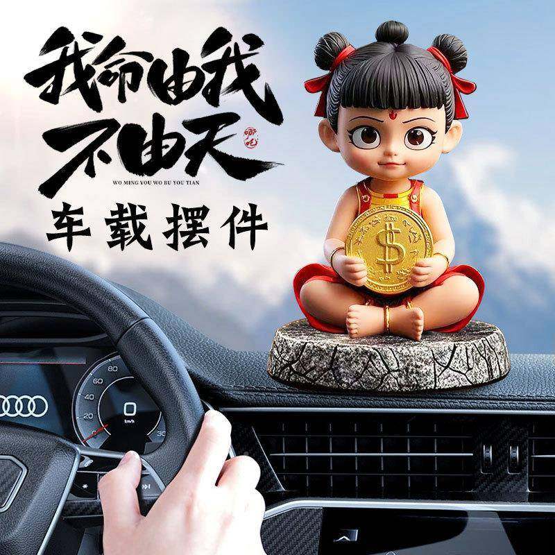 新款头品敖丙海iiYtpaf8汽车摆件车内装饰用树脂哪吒之魔童闹摇车