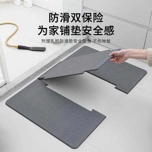 拼接硅藻泥地垫家卫生用间浴室大尺浴硬室防滑垫寸速干吸WHA水垫