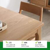 日式 实木方形桌用小户饭型桌橡木正方桌子原木八SDK仙桌家餐桌椅