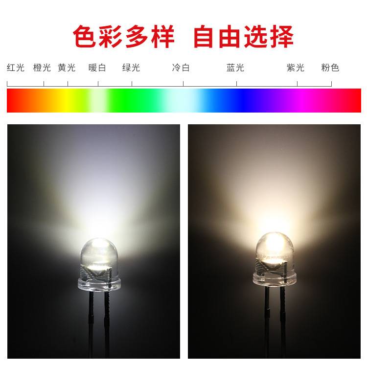 好莱光F5/5MM草帽高显指短脚直插式LED灯珠白光暖白灯珠可定 制