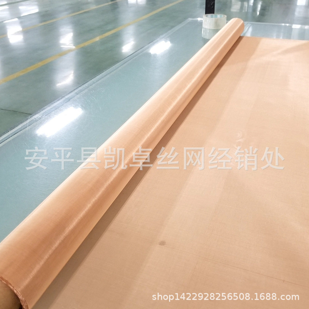 紫铜编织网方孔铜丝网过滤屏蔽网