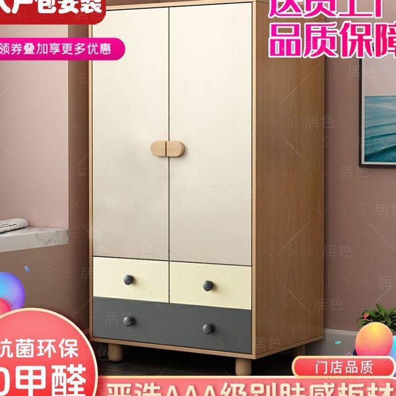 婴儿衣柜孩儿童收小纳柜男宝宝衣柜子户型矮亚胜源头小孩橱卧室幼
